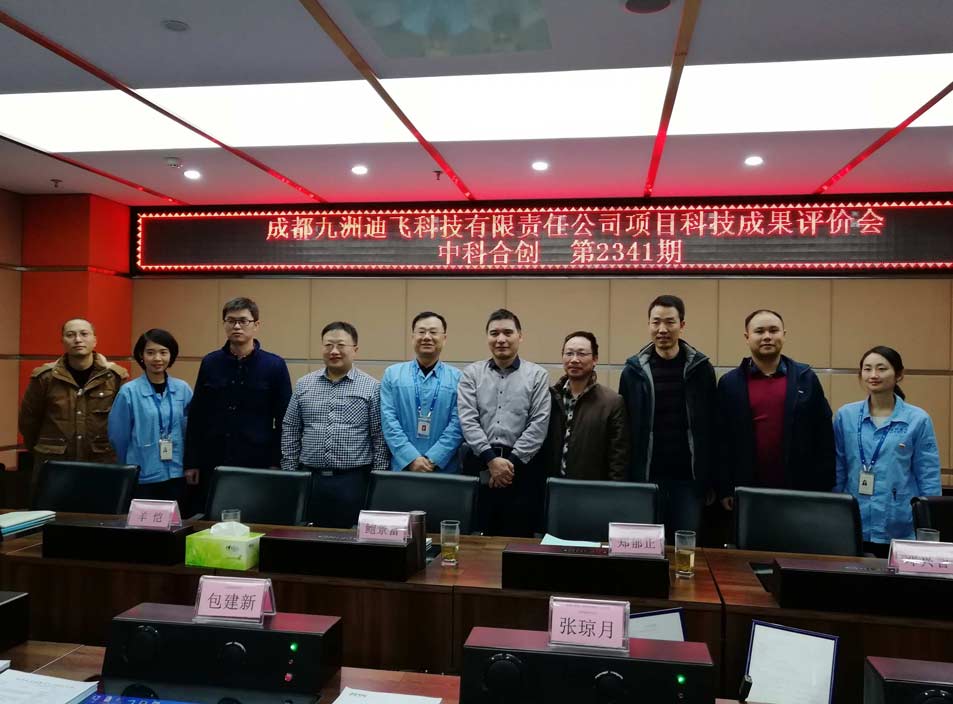 成都1-压缩1.jpg 成都1-压缩1.jpg