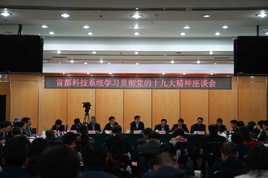 十九大1压缩.jpg 十九大1压缩.jpg