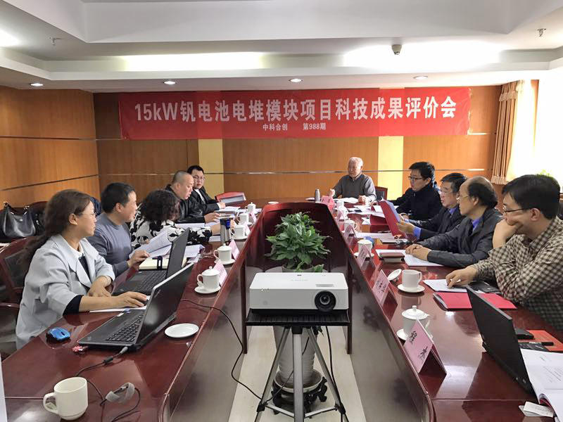 15W电池电堆2.jpg 15W电池电堆2.jpg