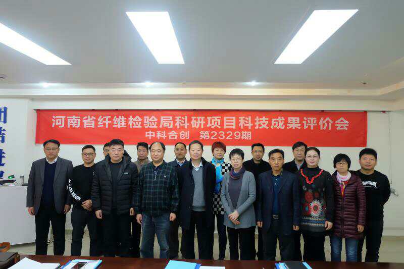 纤维检验1.jpg 纤维检验1.jpg