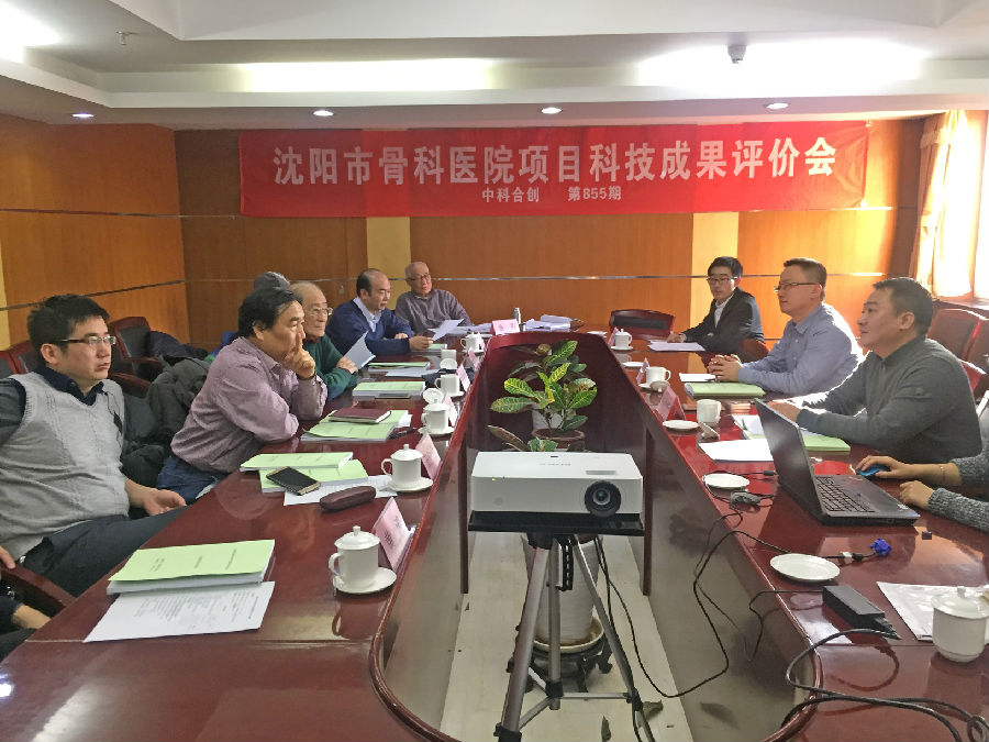 3D打印实体模型和个性化导航模板在关节外科的临床应用.jpg 3D打印实体模型和个性化导航模板在关节外科的临床应用.jpg