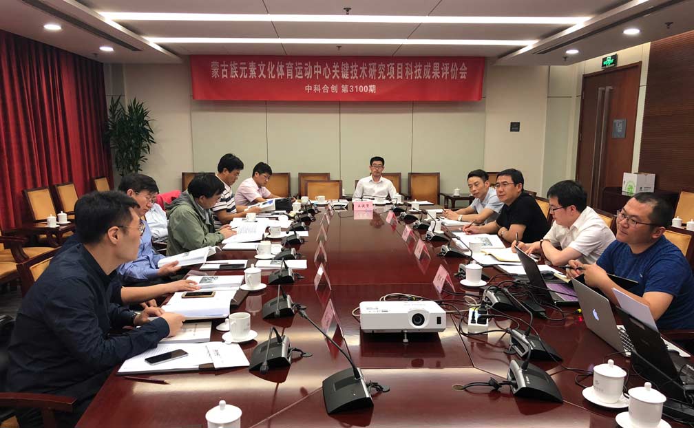 蒙古族创遇.jpg 蒙古族创遇.jpg