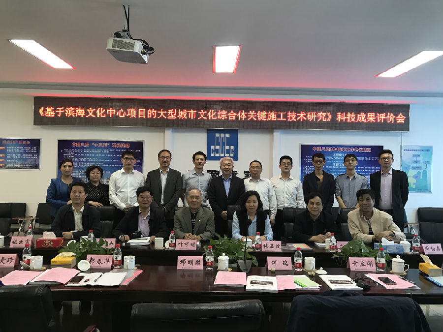 基于滨海文化中心.jpg