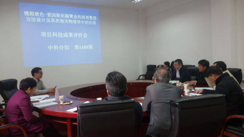 模拟玻2.jpg