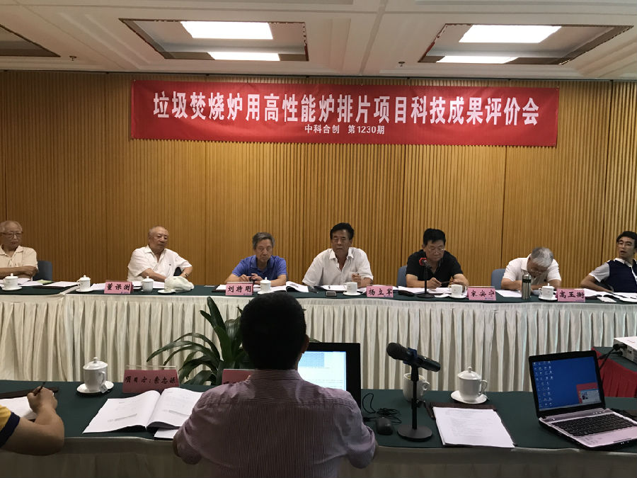 垃圾焚烧炉.jpg