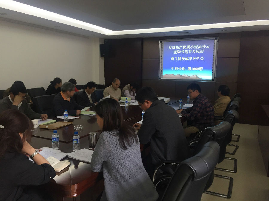 多抗高产2-2.jpg