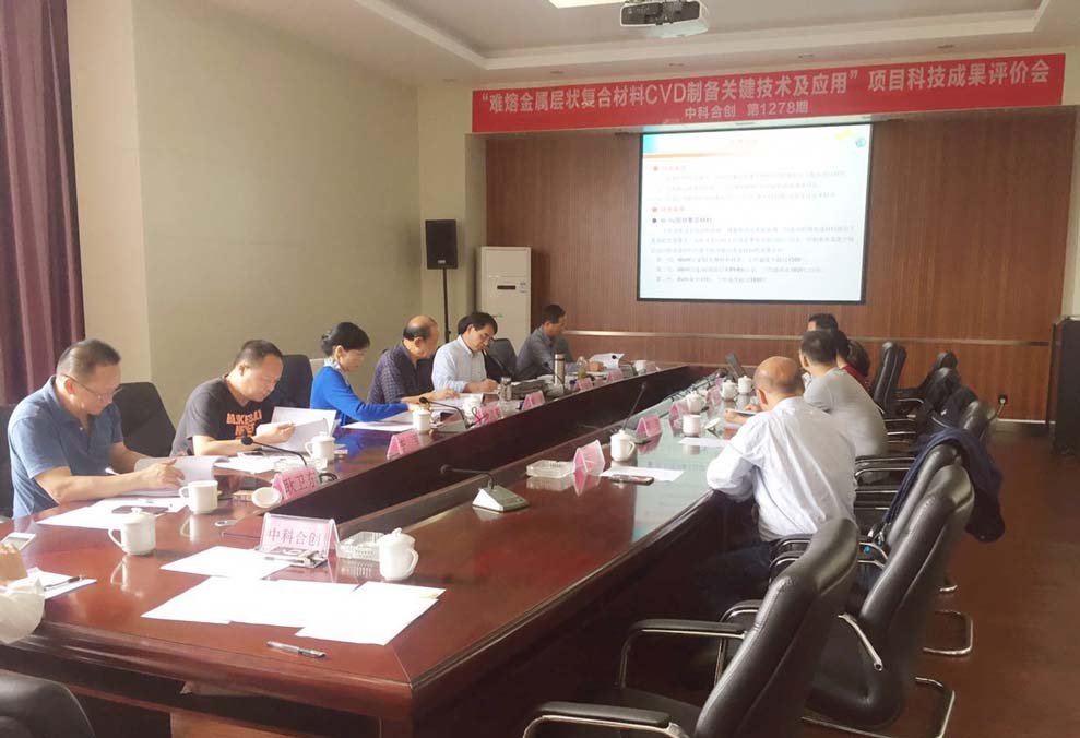 难熔金属压缩.jpg 难熔金属压缩.jpg