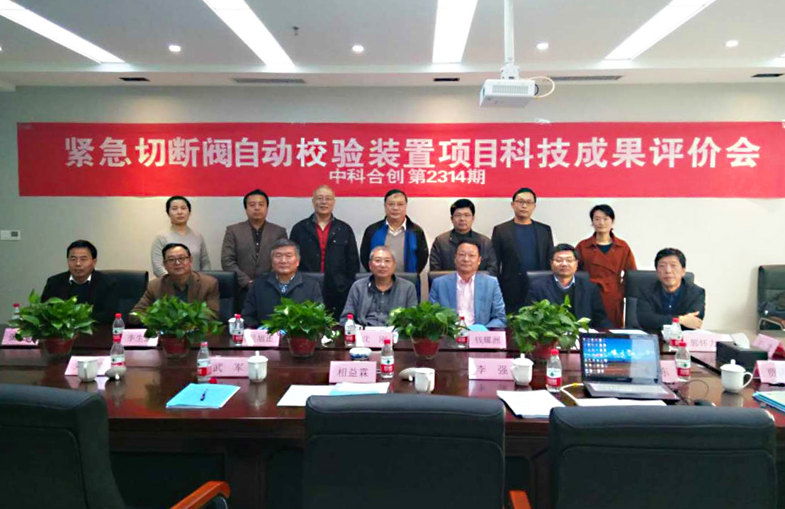 微信图片_20171101170845正.jpg 微信图片_20171101170845正.jpg