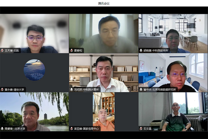 科技成果评价.jpg