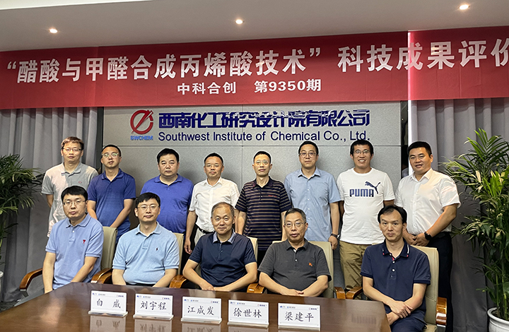 科技成果评价.jpg