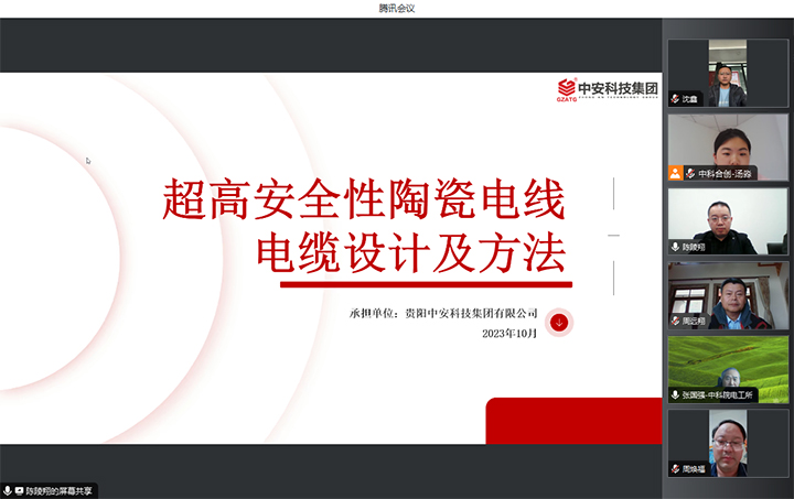 科技成果评价.jpg