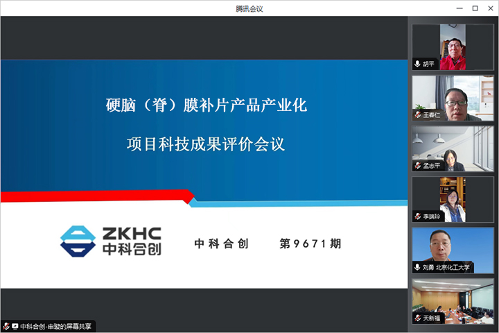 科技成果评价.jpg