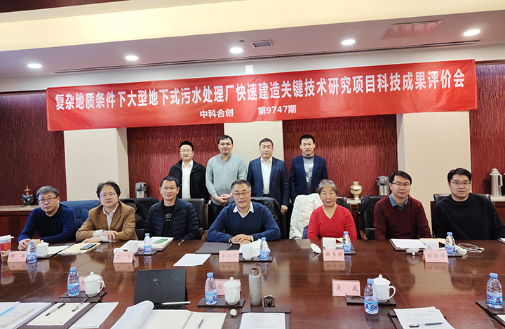 科技成果评价.jpg