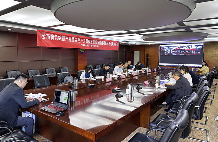 科技成果评价.jpg