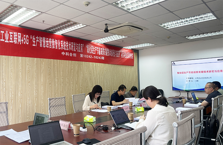 科技成果评价.jpg