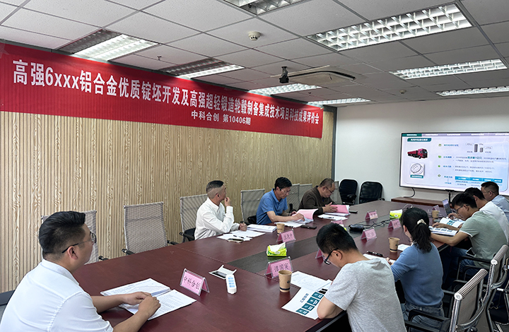 科技成果评价.jpg