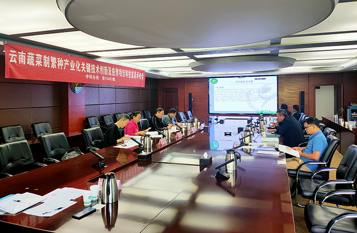 科技成果评价.jpg