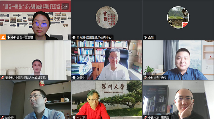 科技成果评价.jpg