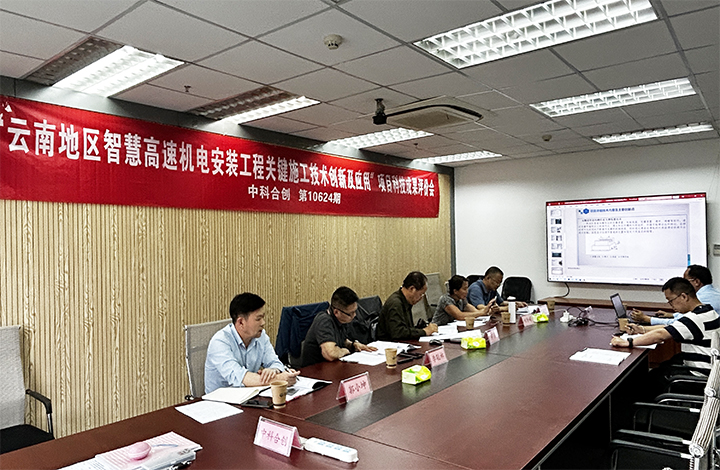 科技成果评价.jpg