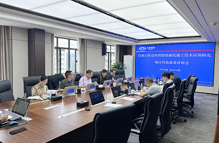 科技成果评价.jpg