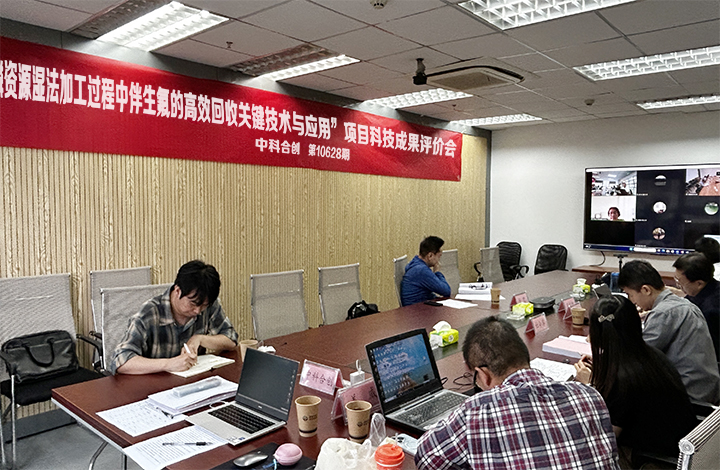 科技成果评价.jpg