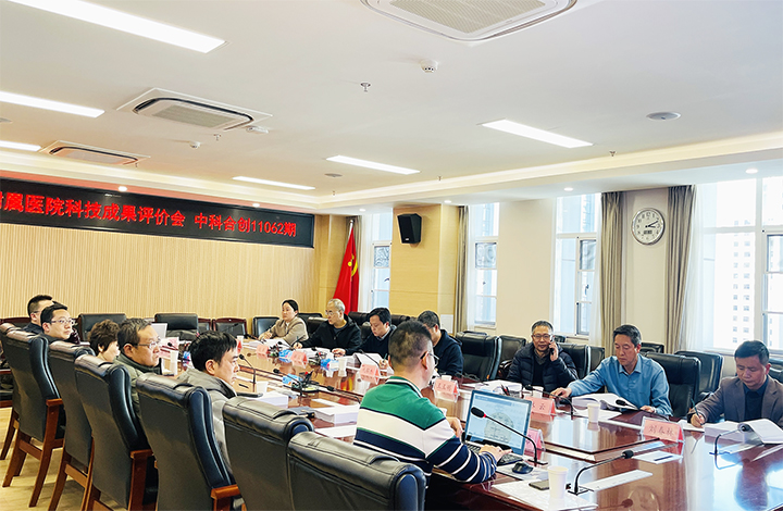 科技成果评价.jpg