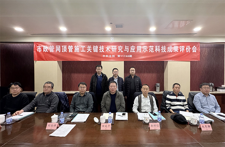 科技成果评价.jpg