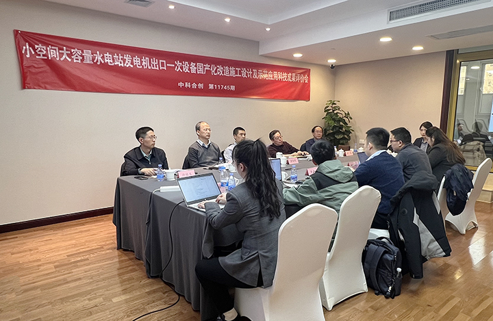 科技成果评价.jpg