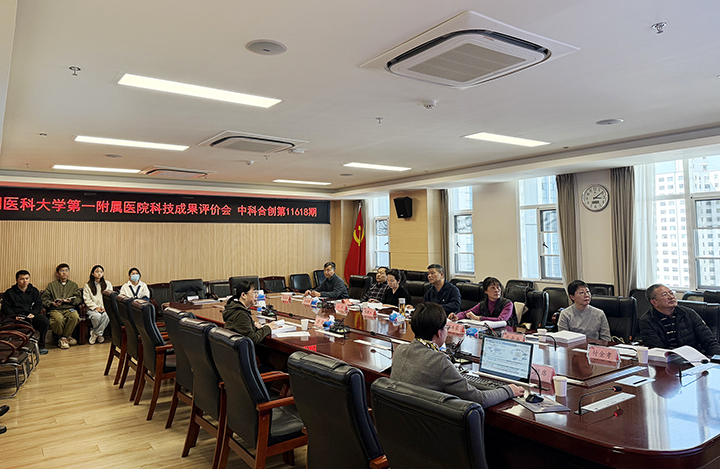科技成果评价.jpg