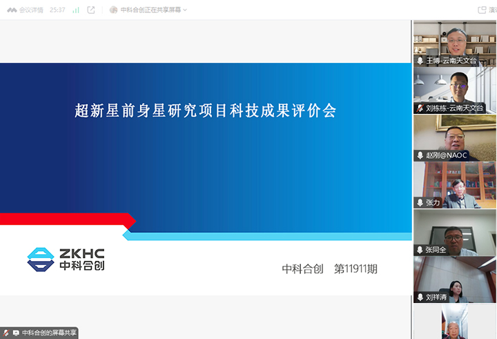 科技成果评价.jpg