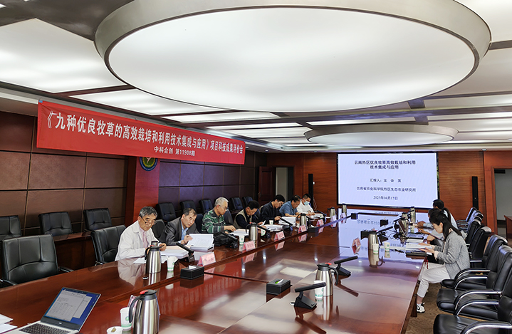 科技成果评价.jpg