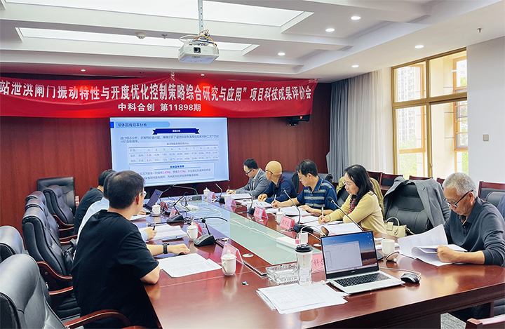 科技成果评价.jpg