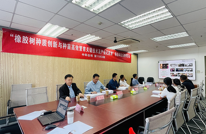 科技成果评价.jpg