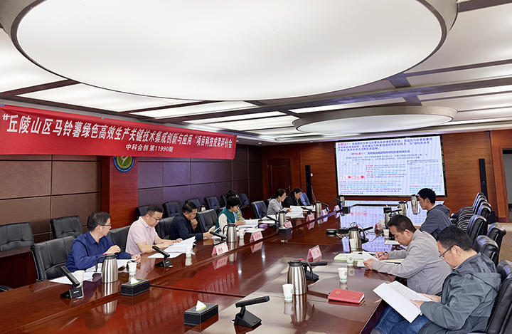 科技成果评价.jpg