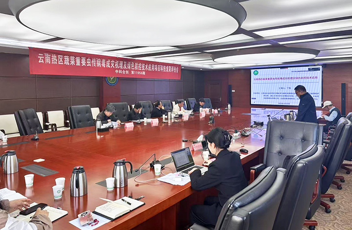 科技成果评价.jpg