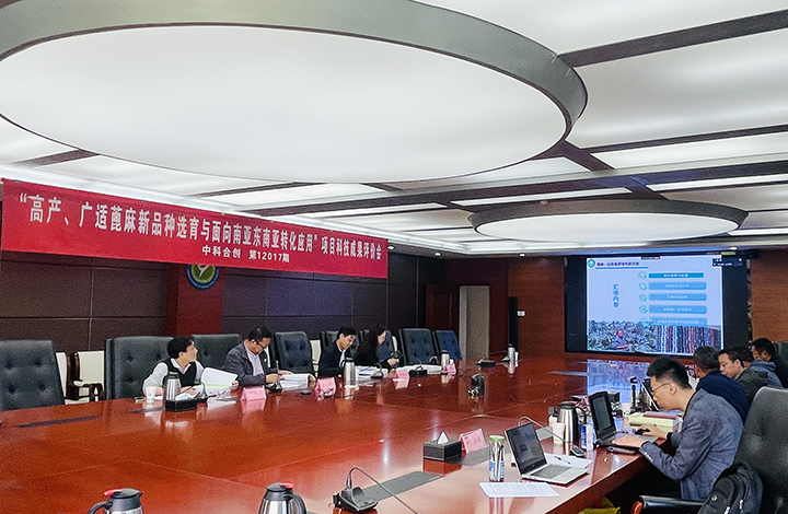 科技成果评价.jpg