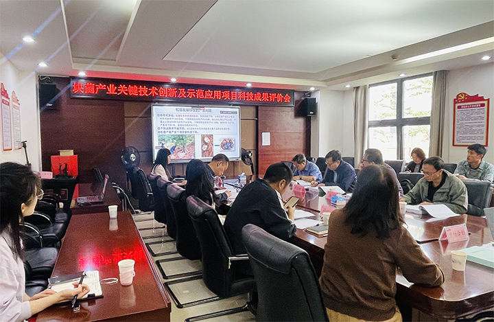 科技成果评价.jpg