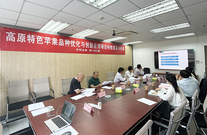 科技成果评价.jpg