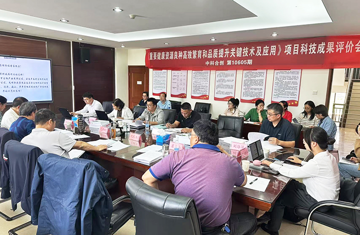 科技成果评价.jpg