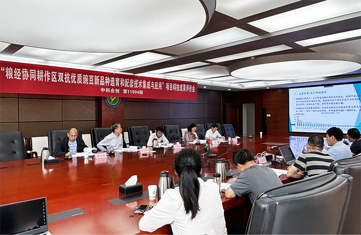 科技成果评价.jpg