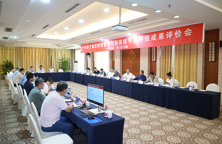 科技成果评价.jpg