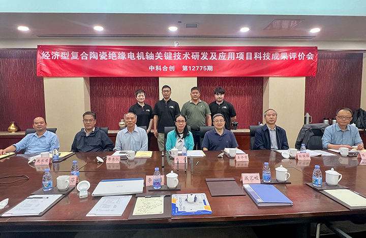科技成果评价.jpg