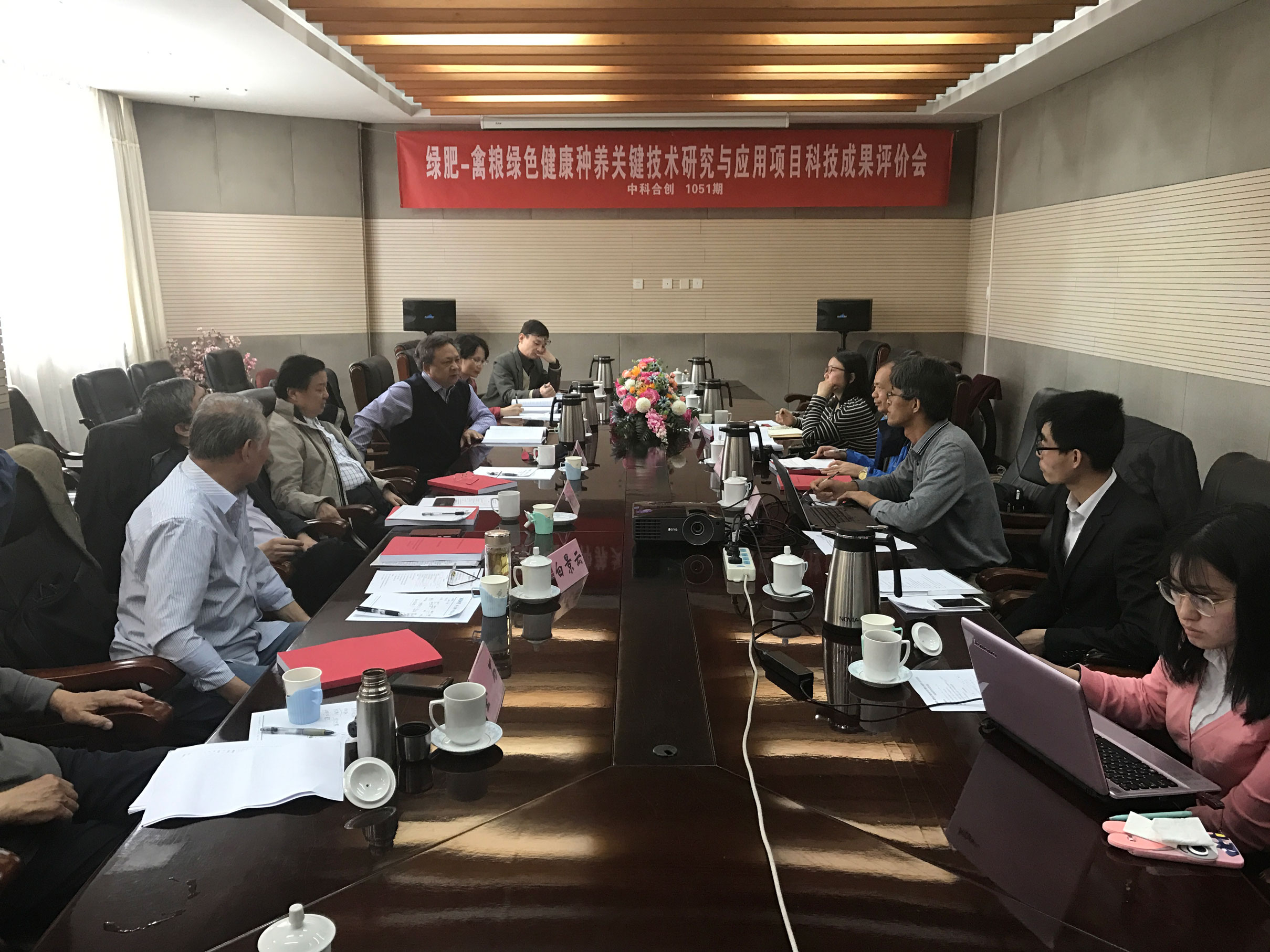 绿肥禽粮压缩.jpg 绿肥禽粮压缩.jpg