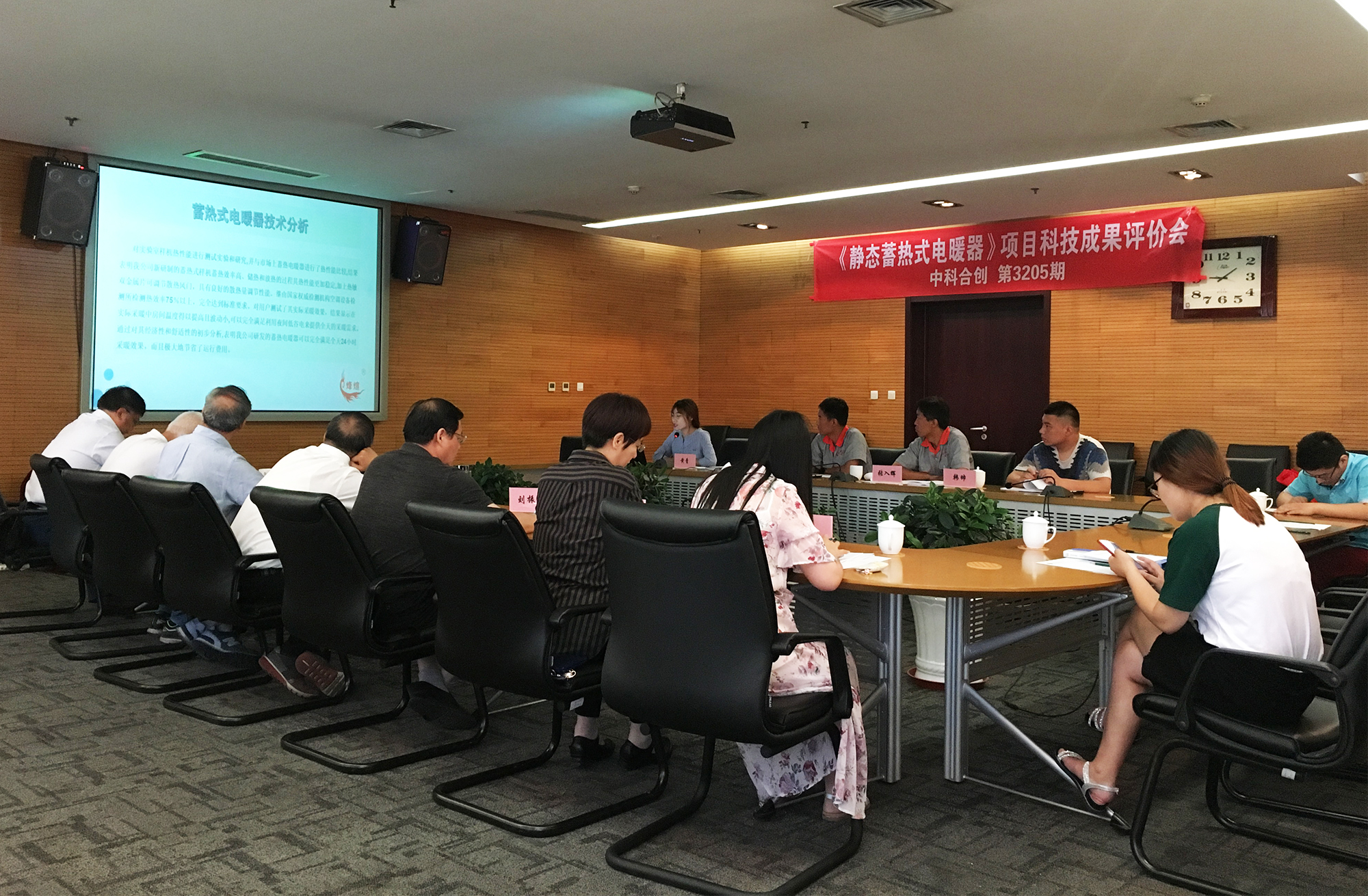 静态蓄热式电暖器.jpg 静态蓄热式电暖器.jpg